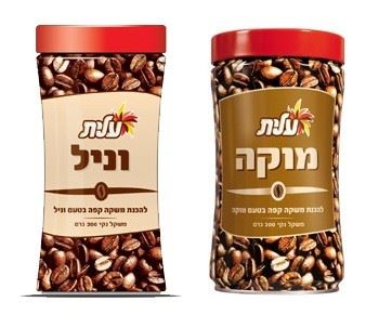 קפה נמס אבקתי טעם וניל 200 גרם, עלית