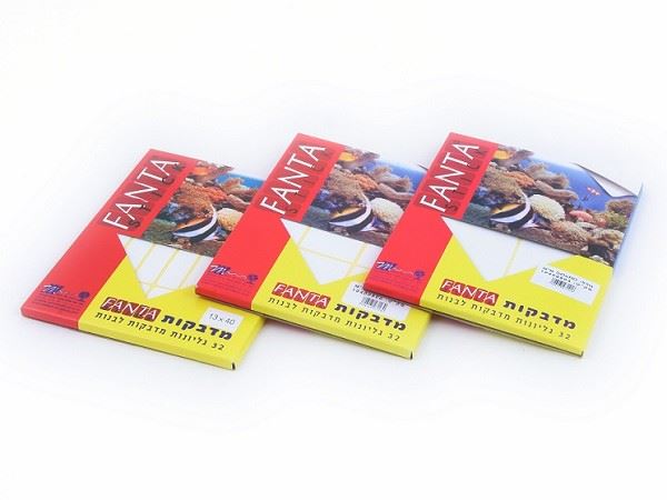 32 דפי מדבקות לבנות, גדלים שונים Fantastik