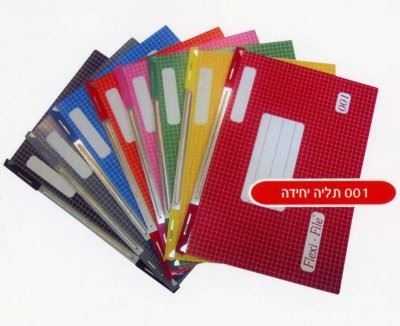 תיקי תלייה ג'ט פייל 001, צבע כחול