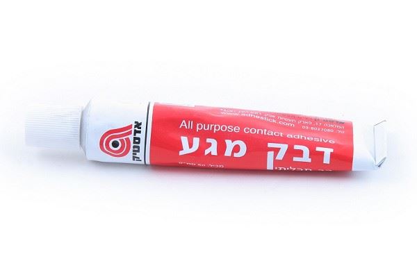 דבק מגע רב תכליתי אדסטיק 50 סמ