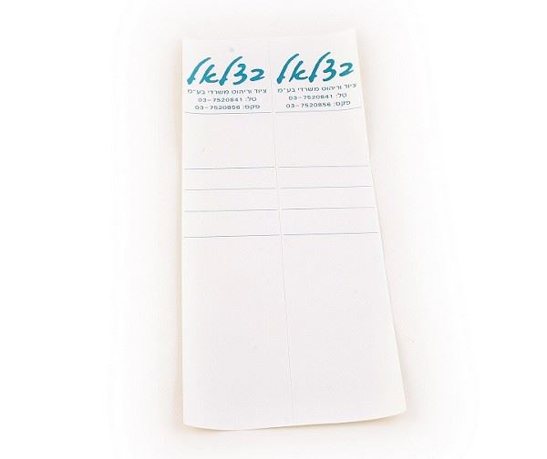 מדבקות גב לקלסרים (5 / 8 ס