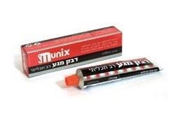 דבק מגע 50 גרם בשפורפרת Munix בצלאל ציוד משרדי