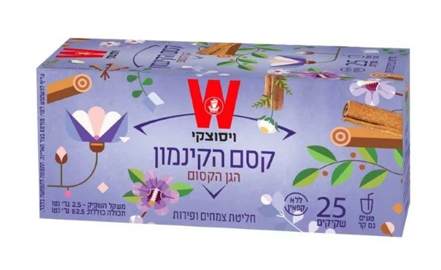 חליטת קסם הקינמון הגן הקסום 25 שקיקים ויסוצקי