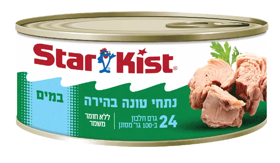 נתחי טונה בהירה בשמן 120 גרם סטארקיסט