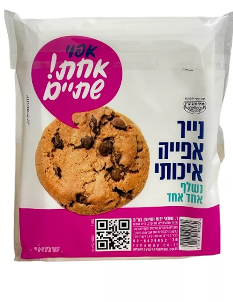 נייר אפייה  50 יח' בחבילה