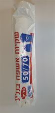 ניילון 50X70  לבן LD בצלאל ציוד משרדי