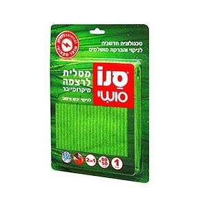 מטלית מיקורופייבר לרצפה 50X80 ס