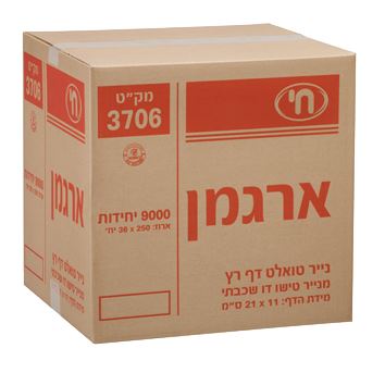 נייר טואלט צץ-רץ ארגמן, 9000 יחידות
