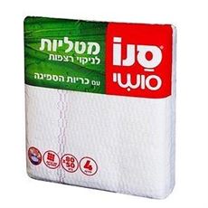 סחבה לרצפה בצלאל ציוד משרדי