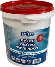 מטליות לחות בדלי לחיטוי 99.9% בצלאל ציוד משרדי