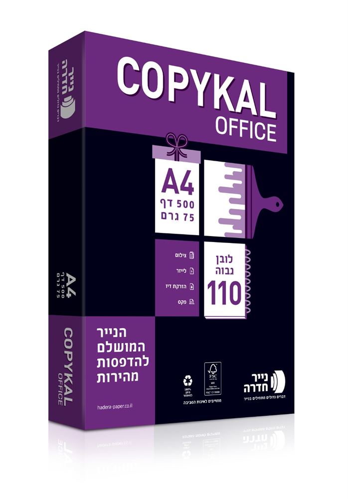נייר צילום, גודל A4, זוהר Office