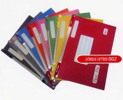 תיקי תלייה ג'ט פייל 002, צבע סגול