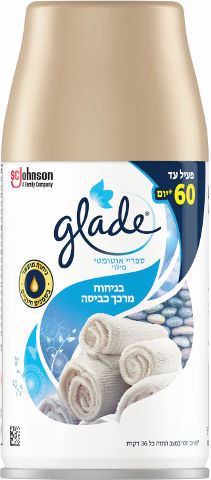 מטהר אוויר  מילוי גלייד   269 מ