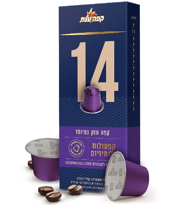 קפסולות לקפה 10 יח' במארז עלית