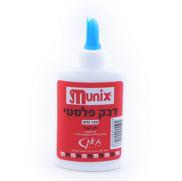 דבק פלסטי לבן 120 גרם Munix