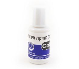 נוזל מחיקה 30 מ"ל בבקבוק בצלאל ציוד משרדי