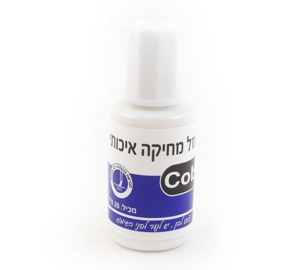 נוזל מחיקה 30 מ