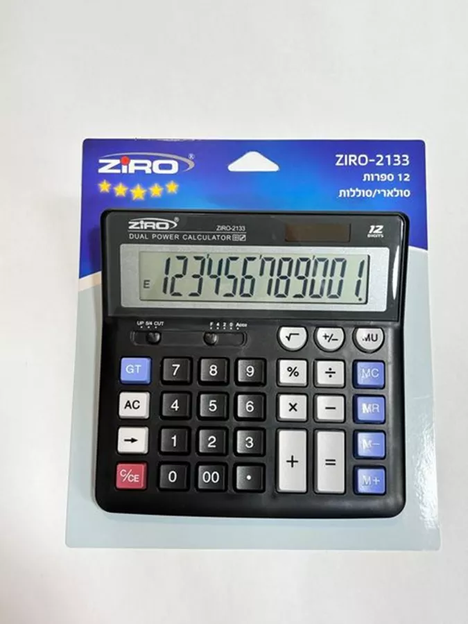 מחשב זירו DC 2133  לחצנים בולטים