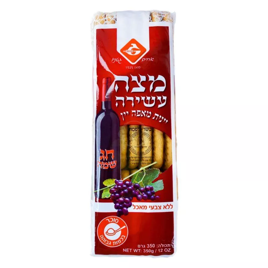 עוגיות יין 350 גר' (מצה עשירה )כשר לפסח.