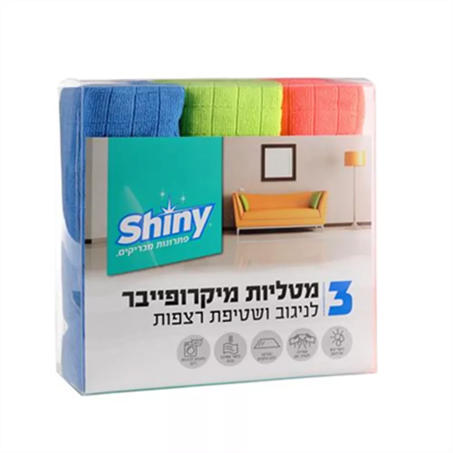 מטליות מיקרופייבר לרצפה X 3 יח'