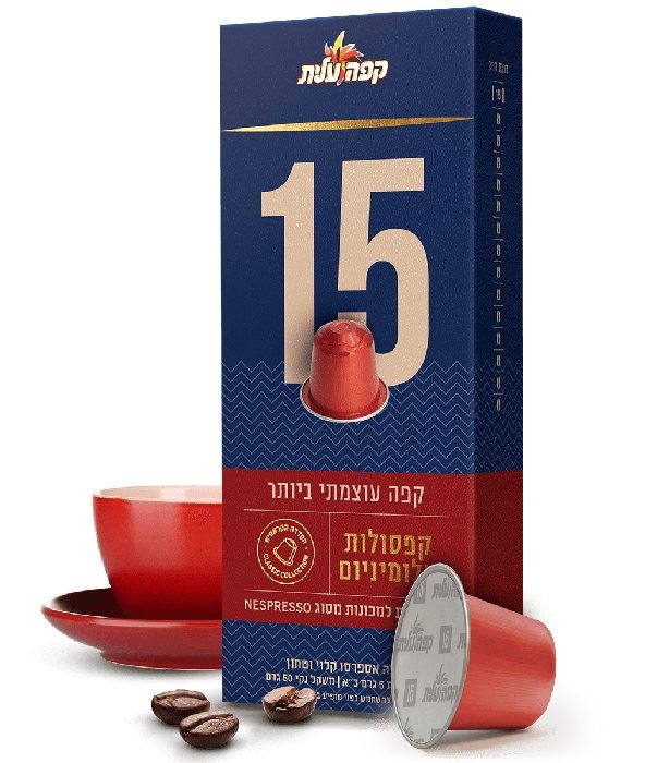קפסולות לקפה 10 יח' במארז עלית