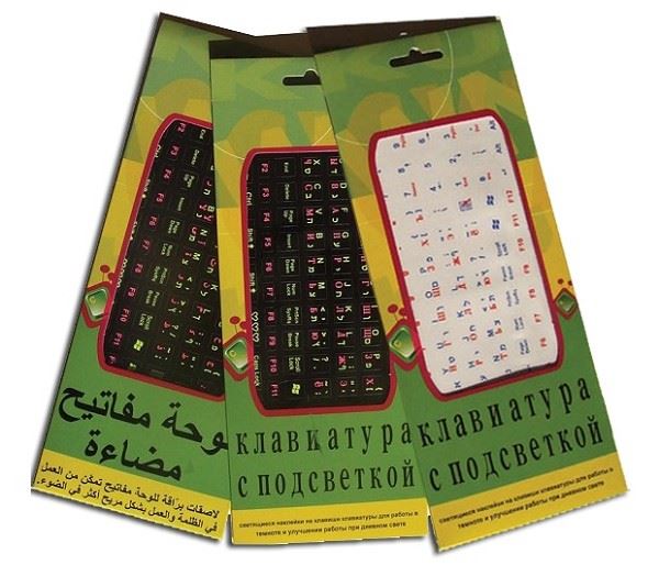 אותיות עברית / אנגלית למקלדת