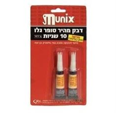 2 יחידות דבק סופר גלו מהיר Munix בצלאל ציוד משרדי