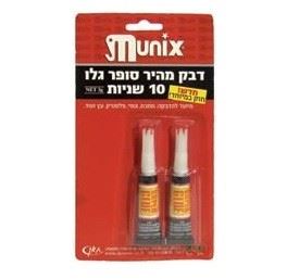 2 יחידות דבק סופר גלו מהיר Munix