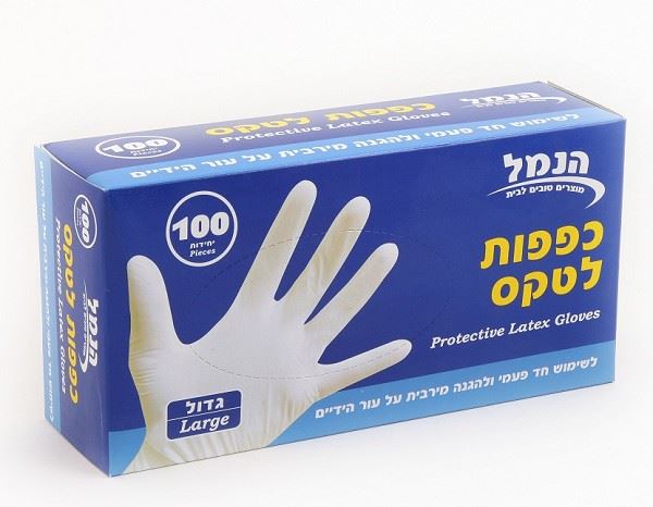 100 כפפות לטקס לידיים, גודל M