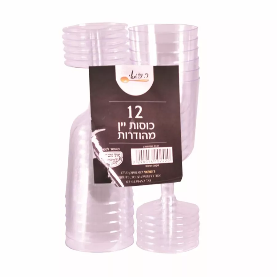 כוסות יין עם רגל -12  יח' במארז