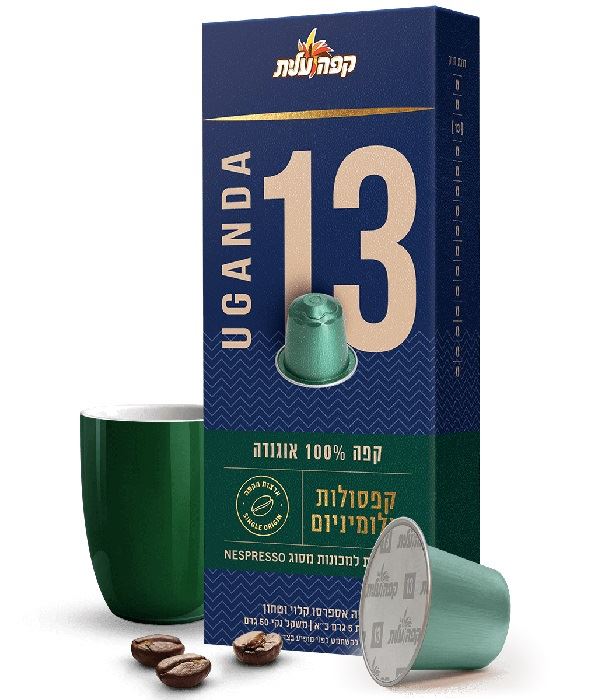 קפסולות לקפה 10 יח' במארז עלית