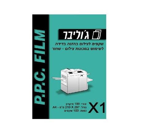 שקפים X1 למכונת צילום, A4 / A3, הזנה בדידה