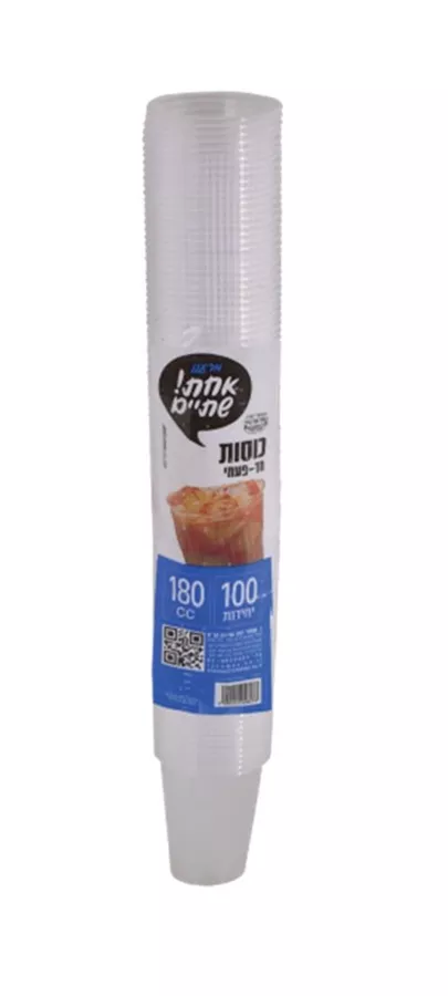 כוסות פלסטיק 180 מ