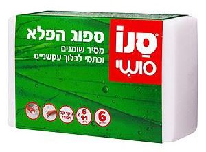 ספוג הפלא 6 יחידות, סנו סושי