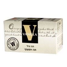 תה שחור בטעם וניל, ויסוצקי בצלאל ציוד משרדי