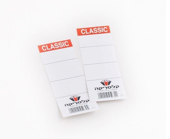 מדבקות גב לקלסרים Classic