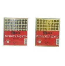 מדבקות זהב עגולות קוטר 16 מ