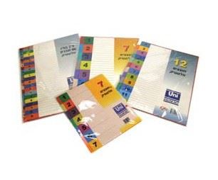 חוצצים מפלסטיק (PP) גודל A4, דירוג 1-12