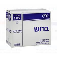 מגבות צץ-רץ ברוש, 4000 יחידות בצלאל ציוד משרדי