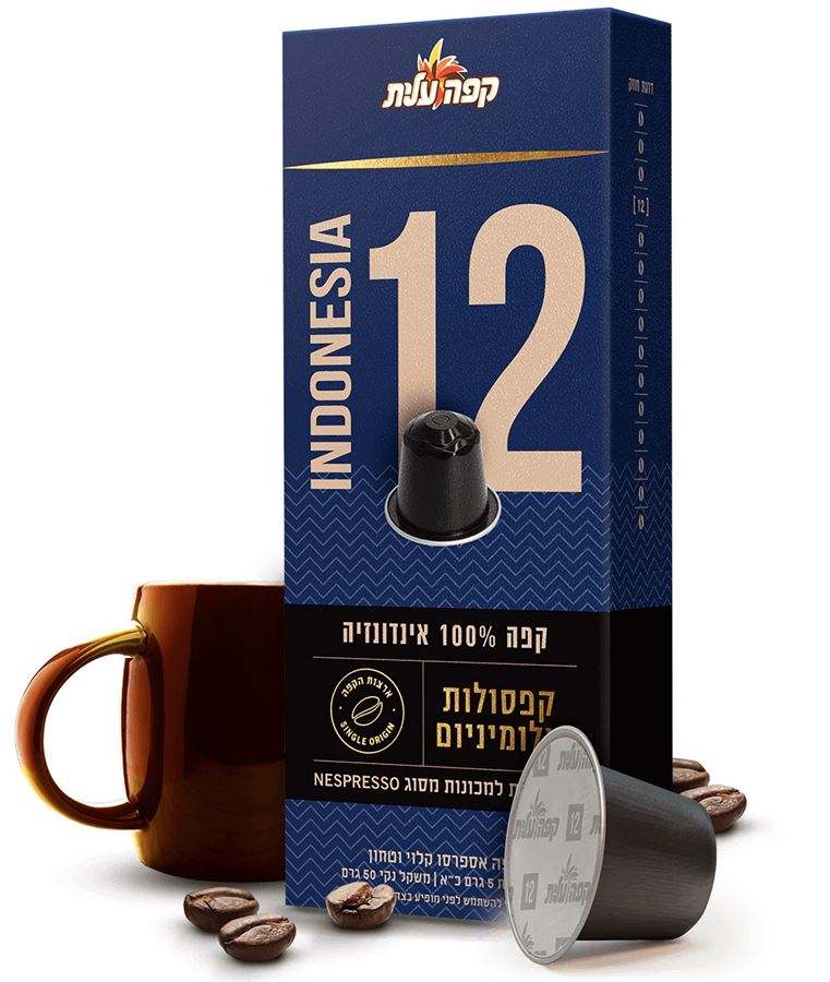 קפסולות לקפה 10 יח' במארז עלית