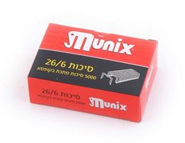 סיכות חיבור Munix 26/6 בצלאל ציוד משרדי