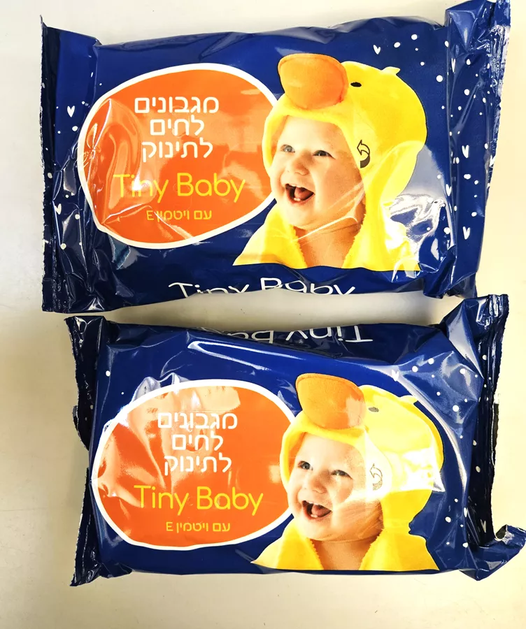 מגבונים לחים מבושמים