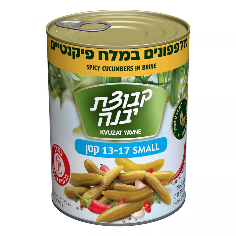 מלפפון במלח קבוצת יבנה A2