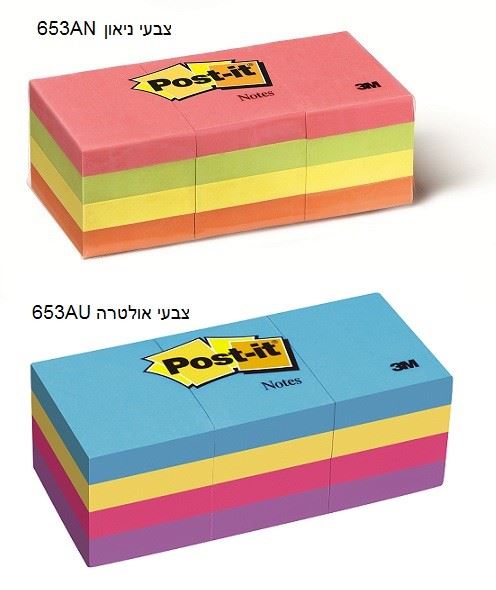 פתקיות ממו 4 צבעי ניאון 3M Post-it 653AN