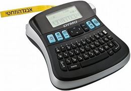 מדפסת למדבקות פלסטיק DYMO LM-210D בצלאל ציוד משרדי
