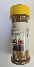 תבלין  קינמון בצלאל ציוד משרדי