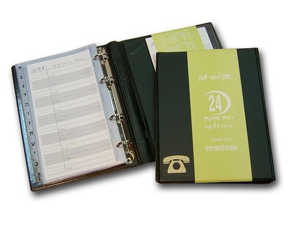 אלפון גלבוע, 4 טבעות, כל אות בדף נפרד(חסר במלאי )