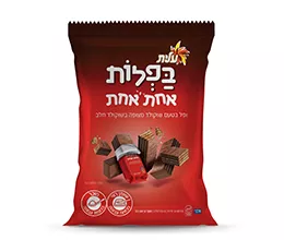 וופל אחת אחת בציפוי שוקולד חלב - עלית בצלאל ציוד משרדי