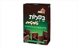 וופל טורטית  עלית בצלאל ציוד משרדי