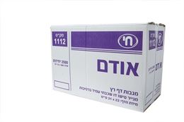 מגבות צץ רץ טישו בצלאל ציוד משרדי